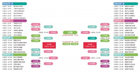 独家,周日,西甲焦点战,彩5彩票,彩票平台,精准投注,在线购彩,彩票预测