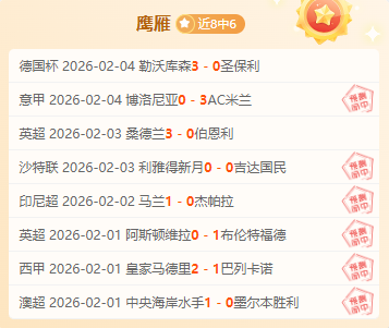 王楚钦新加,坡赛男单,强崭露头角,彩5彩票,彩票平台,精准投注,在线购彩,彩票预测