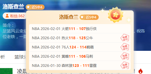 大乐透期号,专家推荐,前区十码质,彩5彩票,彩票平台,精准投注,在线购彩,彩票预测