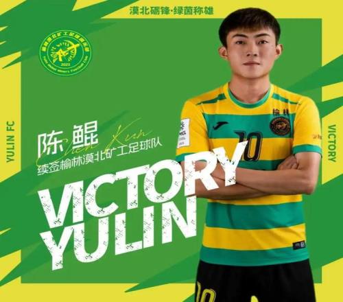 曼城斥资,亿欧元引进,强援,彩5彩票,彩票平台,精准投注,在线购彩,彩票预测