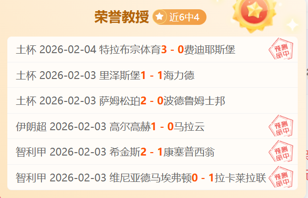 神秘逃逸传,奇殿下,第二季荣耀,彩5彩票,彩票平台,精准投注,在线购彩,彩票预测