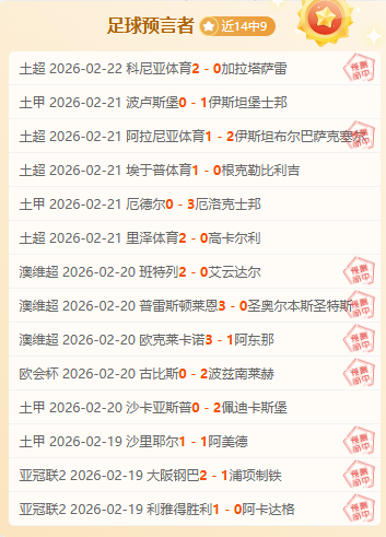 大乐透期号,专家质合分,析推荐,彩5彩票,彩票平台,精准投注,在线购彩,彩票预测