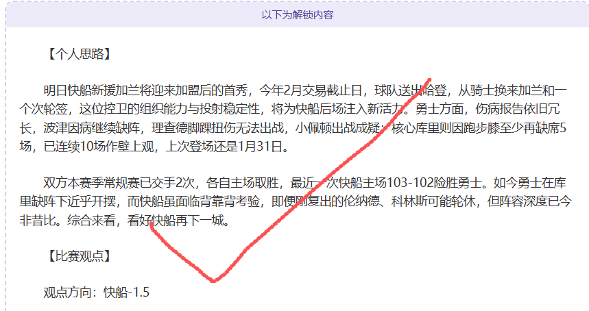 排列五第,期专家预测,杀码小天后,彩5彩票,彩票平台,精准投注,在线购彩,彩票预测