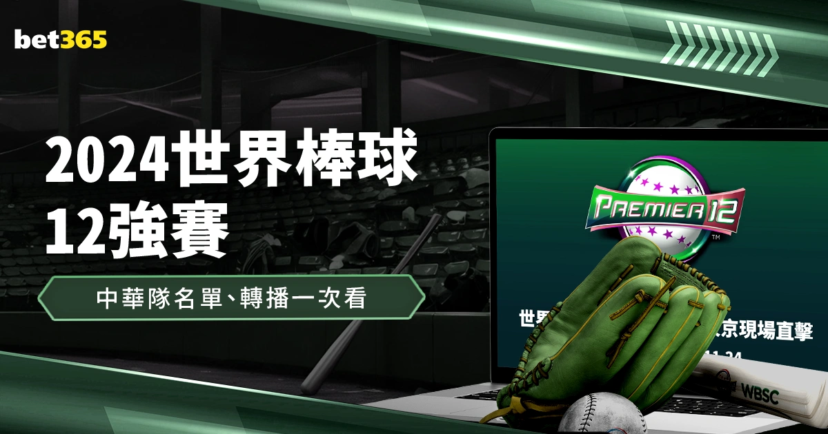 Queen Wen,郑钦文迎战,萨巴伦卡第,彩5彩票,彩票平台,精准投注,在线购彩,彩票预测