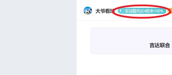 米兰与罗马,战成,平手,彩5彩票,彩票平台,精准投注,在线购彩,彩票预测