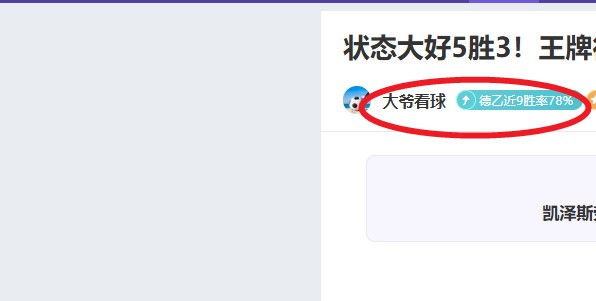 体坛焦点,萨马兰奇强,调奥委会需,彩5彩票,彩票平台,精准投注,在线购彩,彩票预测
