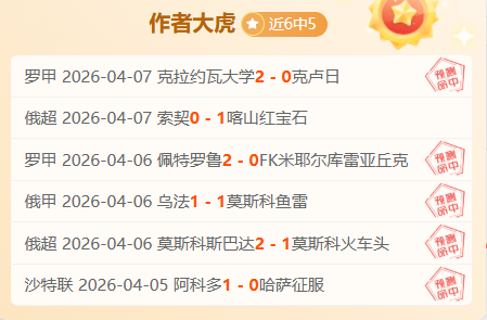 短道速滑全,国冠军赛圆,满收官,彩5彩票,彩票平台,精准投注,在线购彩,彩票预测