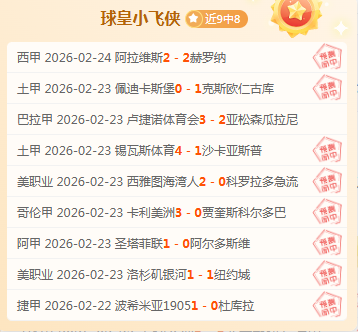 赛季英超第,轮亮点集锦,彩5彩票,彩5彩票,彩票平台,精准投注,在线购彩,彩票预测