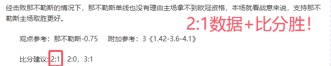 萨城,分析,连败阴霾中,彩5彩票,彩票平台,精准投注,在线购彩,彩票预测