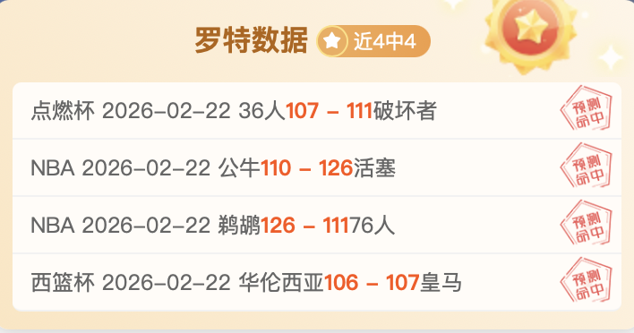 年度足坛巨,星评选,姆巴佩夺十,彩5彩票,彩票平台,精准投注,在线购彩,彩票预测