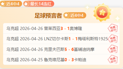 埃德尔回忆,孔蒂与皮尔,洛传承,彩5彩票,彩票平台,精准投注,在线购彩,彩票预测