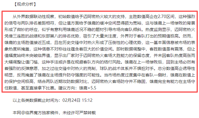 埃德尔回忆,孔蒂与皮尔,洛传承,彩5彩票,彩票平台,精准投注,在线购彩,彩票预测