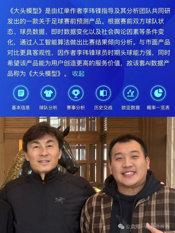 大乐透期号,专家推荐,火箭对爵士,彩5彩票,彩票平台,精准投注,在线购彩,彩票预测