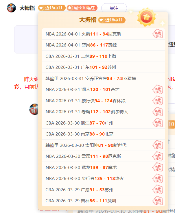大乐透期号,专家推荐,强弱对决质,彩5彩票,彩票平台,精准投注,在线购彩,彩票预测