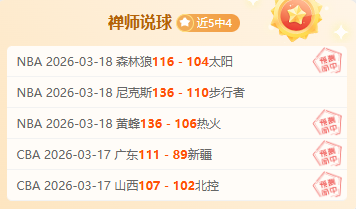 大乐透期号,专家推荐,主场龙虎斗,彩5彩票,彩票平台,精准投注,在线购彩,彩票预测
