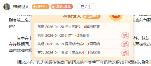 国少,亚预赛横扫,不丹,彩5彩票,彩票平台,精准投注,在线购彩,彩票预测