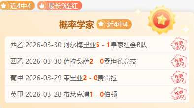 掘金迎战雷,常规赛,约基奇赛场,彩5彩票,彩票平台,精准投注,在线购彩,彩票预测