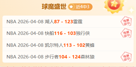 今日英超分,伯恩茅斯,场不败专家,彩5彩票,彩票平台,精准投注,在线购彩,彩票预测