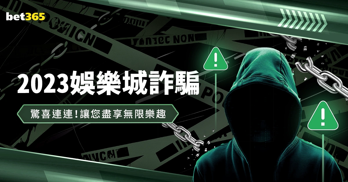 亚洲冠军败,北张本,首尝淘汰赛,彩5彩票,彩票平台,精准投注,在线购彩,彩票预测