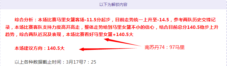 独家,亚足联重罚,国安,彩5彩票,彩票平台,精准投注,在线购彩,彩票预测