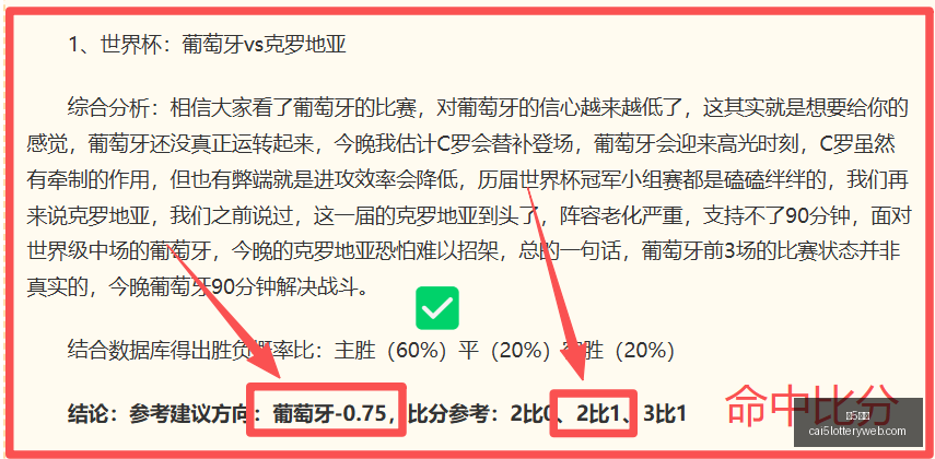 日本,球队福岛联,续约传奇前,彩5彩票,彩票平台,精准投注,在线购彩,彩票预测