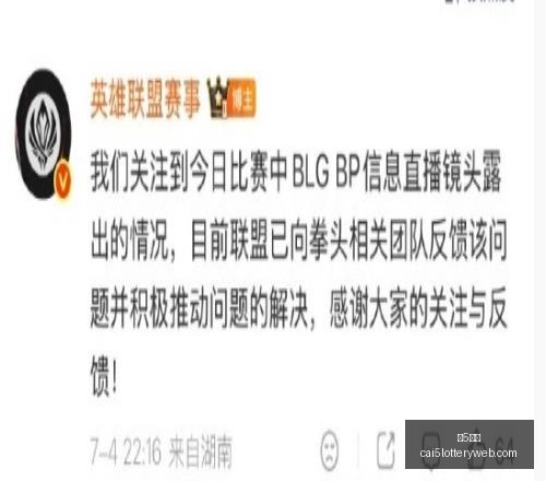 最新,杰伦布朗相,信过程重生,彩5彩票,彩票平台,精准投注,在线购彩,彩票预测