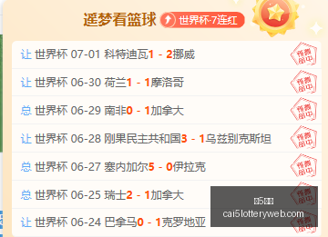 彩票,彩5彩票,彩票平台,彩5彩票,彩票平台,精准投注,在线购彩,彩票预测