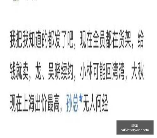 彩票,彩5彩票,彩票平台,彩5彩票,彩票平台,精准投注,在线购彩,彩票预测