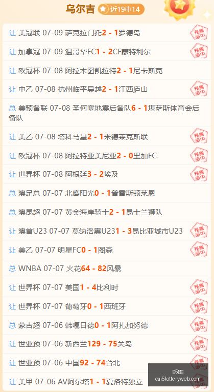 彩票彩票平,台突发变动,结果已公布,彩5彩票,彩票平台,精准投注,在线购彩,彩票预测