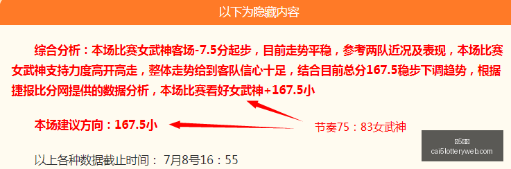 彩票,彩5彩票,彩票平台,彩5彩票,彩票平台,精准投注,在线购彩,彩票预测