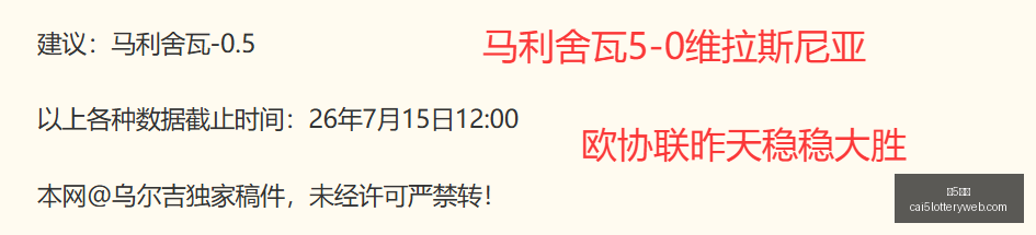 彩票,彩5彩票,彩票平台,彩5彩票,彩票平台,精准投注,在线购彩,彩票预测