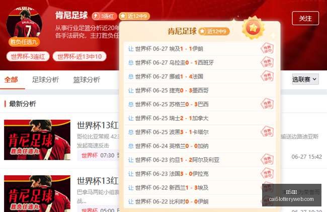彩票,彩5彩票,彩票平台,彩5彩票,彩票平台,精准投注,在线购彩,彩票预测