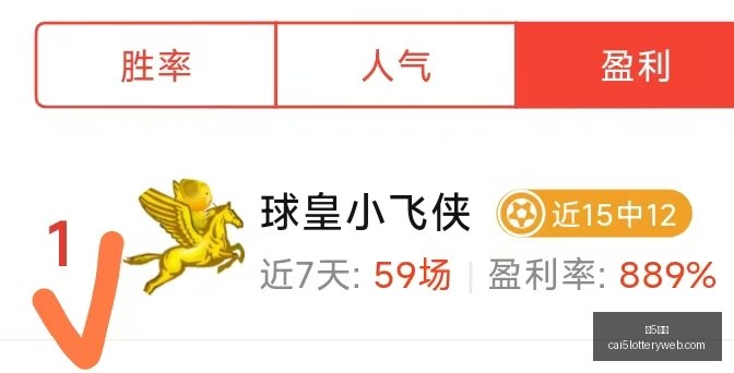 彩票,彩5彩票,彩票平台,彩5彩票,彩票平台,精准投注,在线购彩,彩票预测