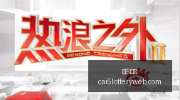 年股市风向,利好利空消,息全解析,彩5彩票,彩票平台,精准投注,在线购彩,彩票预测