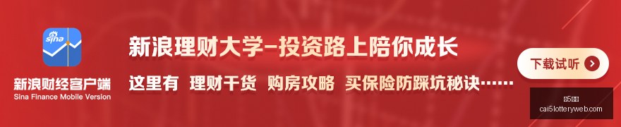 年股市风向,利好利空消,息全解析,彩5彩票,彩票平台,精准投注,在线购彩,彩票预测