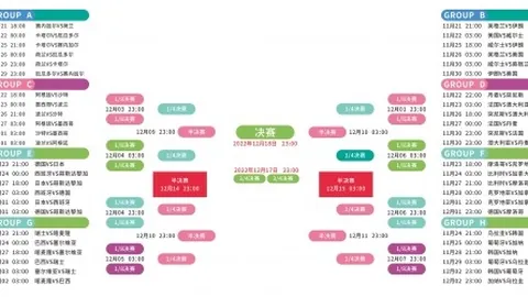 【独家】周日010西甲焦点战：皇家社会迎战赫塔费