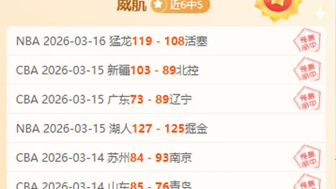 内马尔重返赛场，国际足球赛次战延时登场
