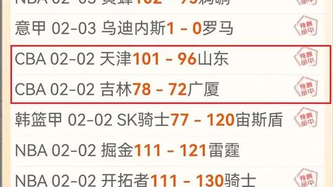 福彩3D第2026069期和值预测 精选个位胆码推荐