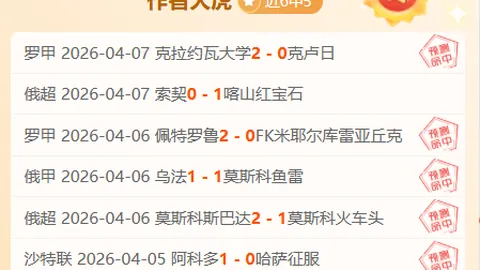 短道速滑全国冠军赛圆满收官，黑龙江队独揽三金荣耀