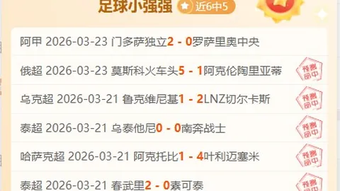 利物浦迎战曼城：Opta预测利物浦胜率高达45.3%