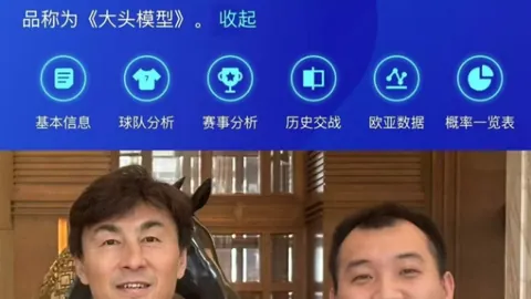 大乐透期号专家推荐：火箭对爵士总分分析