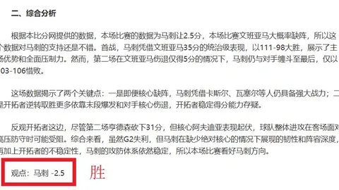 J联赛横滨水手对东京FC，期号专家质合分析前区十码推荐