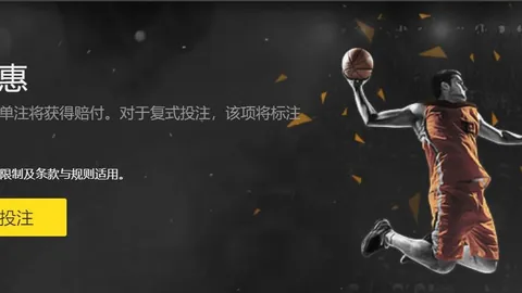 葡萄牙傲人战绩在线购彩：马丁内斯两年正式赛仅败两场，成就非凡！