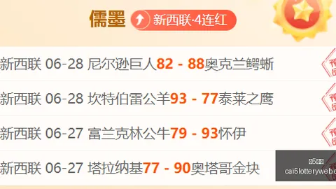2026世界杯大预测精准投注：近57场精选37胜战绩飙升17今日力争全胜攻略