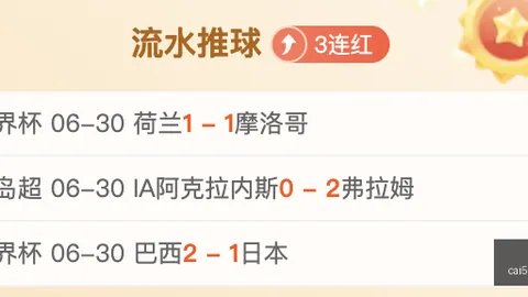 彩5彩票 061814
