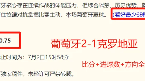 彩5彩票，彩票预测， 063843