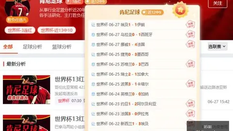 彩5彩票 ，彩票预测，063940 144