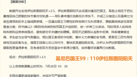 彩5彩票彩票平台突发变动引发关注